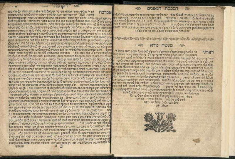 Offenbach 1721 ZEMIROT SABBATH & BIRKAT H judaica  