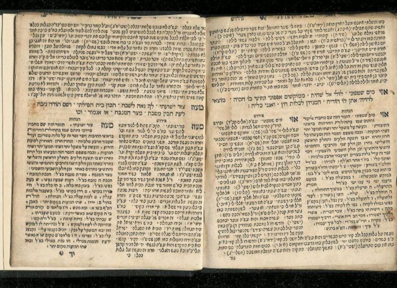 Offenbach 1721 ZEMIROT SABBATH & BIRKAT H judaica  