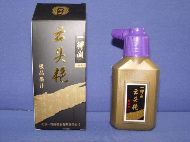 Chinese Calligraphy Brush Liquid Ink   color black  