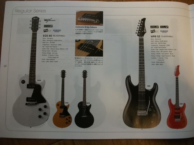 GRECO GUITAR & BASS 2012 Catalog JAPAN  