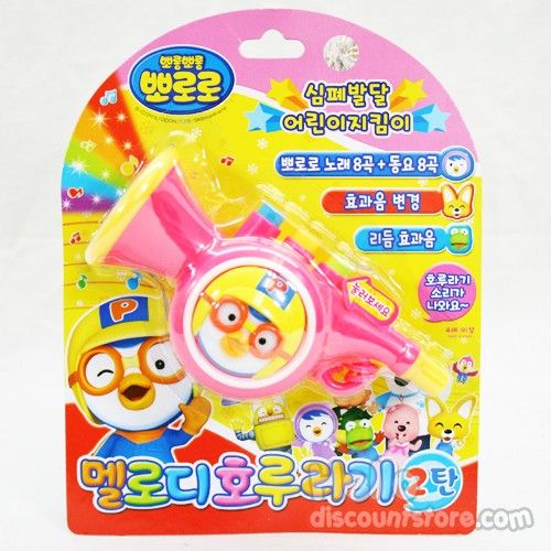 Pororo Melody & Light Trumpet Whistle 2 Toy Pink  