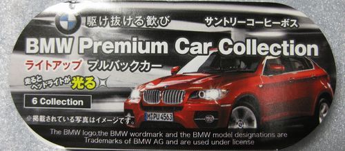 BMW 7er 2009 PULL BACK CAR