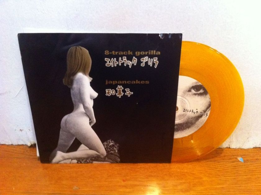 Track Gorilla / JAPANCAKES Split 7 YELLOW vinyl 2000 French Lick 