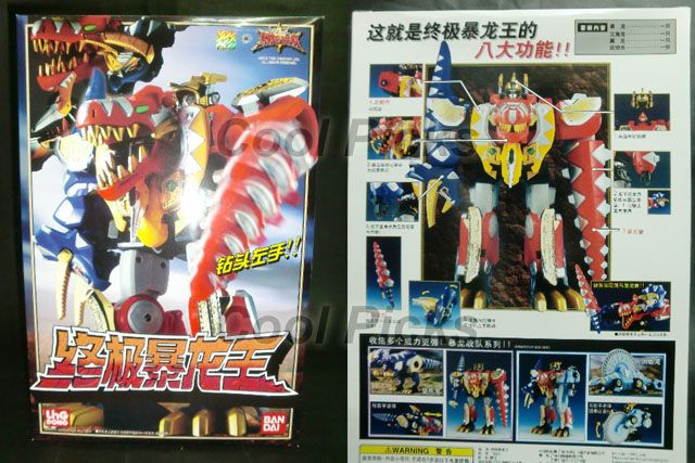   Thunder DX THUNDERSAURUS MEGAZORD Sentai Abaranger Abaren Oh  