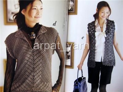 New Winter cardigan vest pullover crochet Pattern Book  