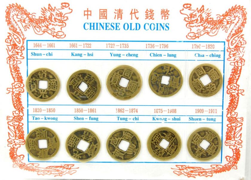 Anciet Chinese Coin Replica Set