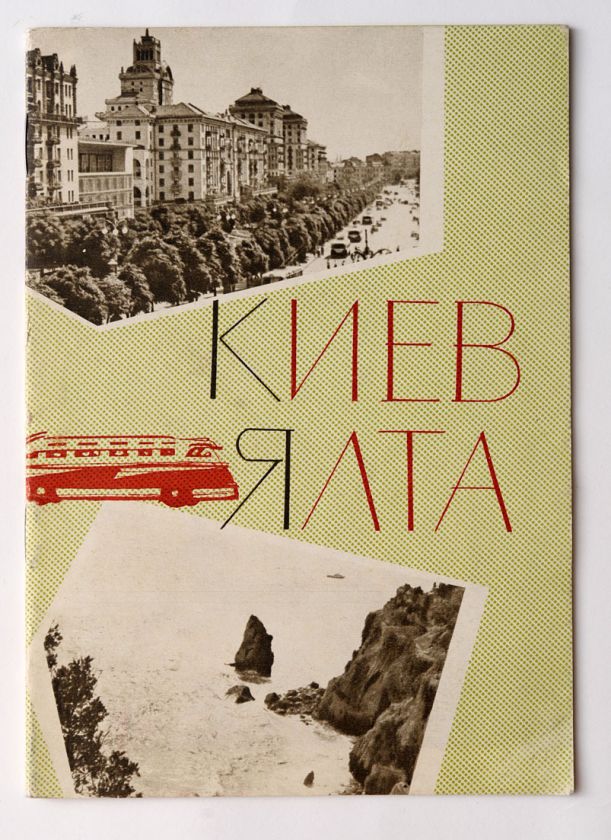   Russia Ukraine From JALTA to KIEV Vintage Travel Guide Illustrated