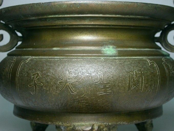 Chinese Qing Dy Guanyu Temple Bronze Incense Burner Signed  