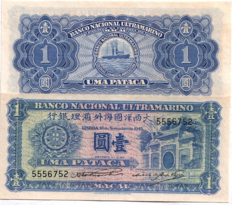 MuLtiCoLoR GEM AU CU 1945 PORTUGAL/MACAU 1P Temple/Ship  