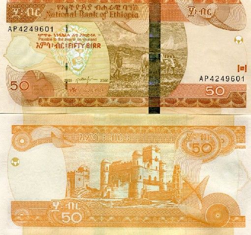 ETHIOPIA 1/10/50/100 Birr 2008 UNC nice SET 4 pcs  