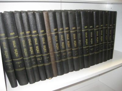 1960 19 BOOKS SET Menachem Kasher Torah Shelemah MUST  