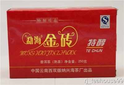 2006Menghai Gold Brick(Jin Zhuan) Cooked Brick Tea 250g  