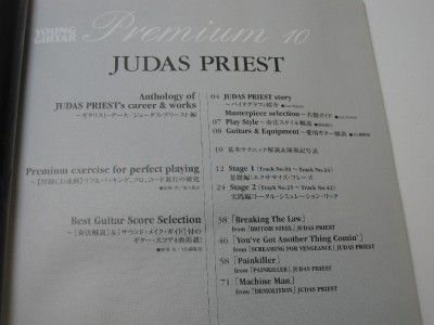 JUDAS PRIEST PREMIUM JAPAN GUITAR TAB w/ CD  