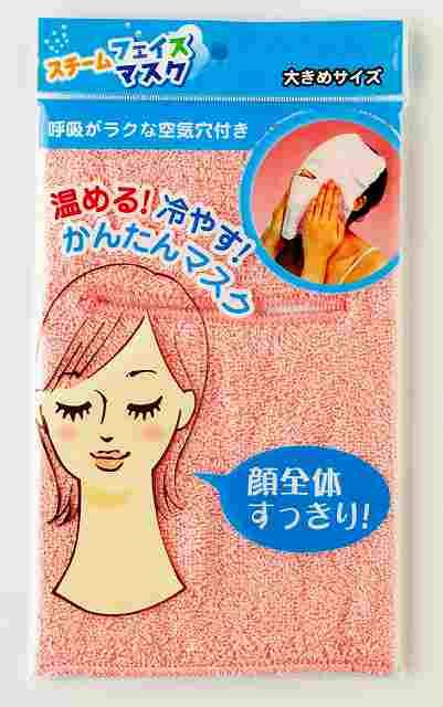 STEAM FACE MASK JAPAN FACE SKIN CARE  