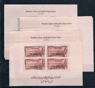 LEBANON 1938 SC#C79a MNH SOUVENIR SHEET SET BEIRUT VIEW MAURICE AIR 