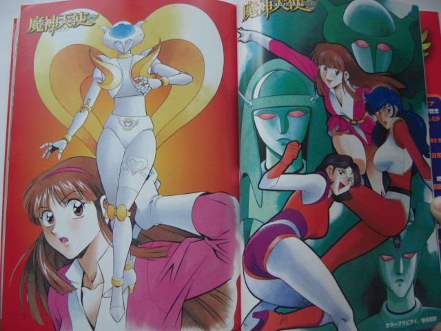 MAZINGER ANGELS Japanese ART BOOK GO NAGAI z  