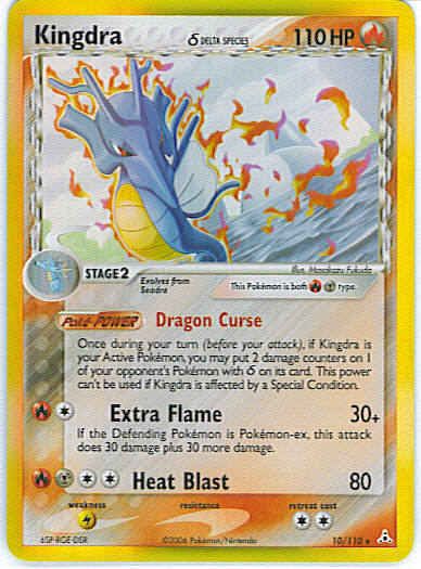 KINGDRA 10/110 REVERSE HOLO FOIL POKEMON CARD NM/EX  