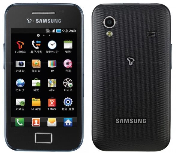 UNLOCK ANDROID SAMSUNG GALAXY 551 ACE FIT GIO MINI STAR WAVE II i5510 