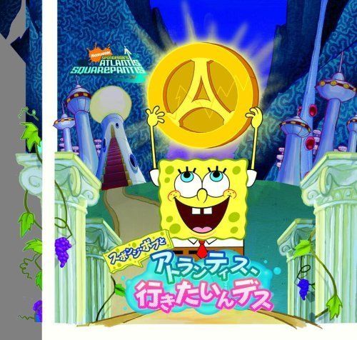 NEW* DS SPONGEBOB SQUAREPANTS ATLANTIS SQUAREPANTIS 4582253510469 